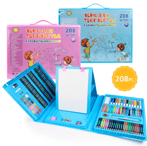 Set Kit Maleta de Arte 208 Piezas Niños